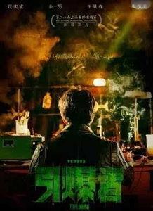 囗爆在线观看,揭秘网络爆笑瞬间 第1张 囗爆在线观看,揭秘网络爆笑瞬间 第1张