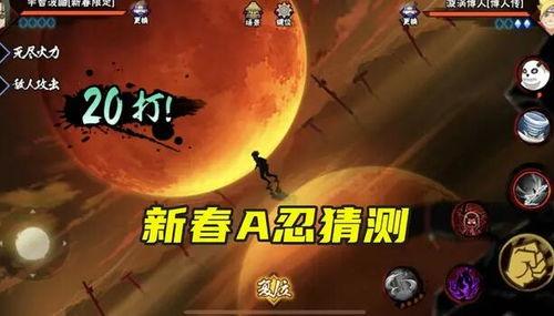 忍者爆料预测最新,揭秘最新神秘忍术与未来战争趋势  第2张