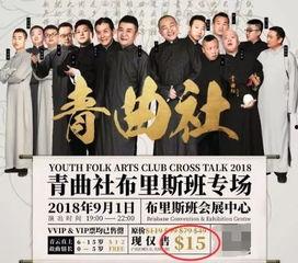 丸子头爆料相声视频大全,相声视频大全精彩集锦  第1张