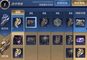 19赛季战令爆料视频,全新内容与福利大揭秘  第2张