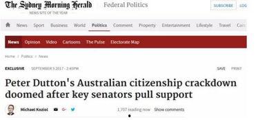 澳洲最新爆料消息,揭秘重大事件内幕