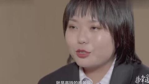 明星爆料高铁视频,揭秘明星高铁生活点滴  第2张