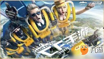 cf抽奖活动爆料最新8月,惊喜福利大放送,精彩不容错过! 第3张 cf抽奖活动爆料最新8月,惊喜福利大放送,精彩不容错过! 第3张