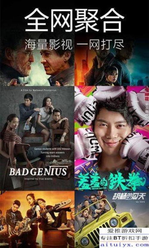 黑暗麻辣爆料视频下载,视频下载背后的真相与争议  第3张