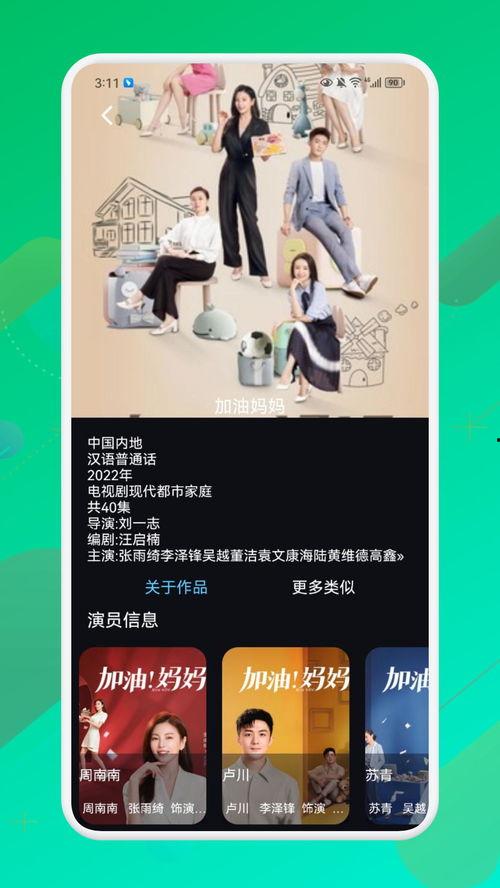 新闻爆料潘姥姥视频下载,揭秘网络传播背后的真相  第2张