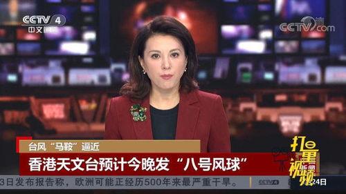 香港天文台爆料新闻视频,揭秘神秘天象背后的科学奥秘  第2张