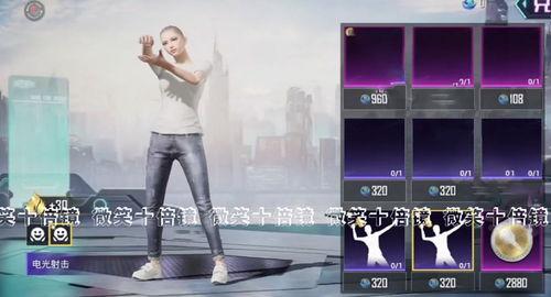 吃鸡大转盘最新爆料图片,神秘奖励等你来拿！  第1张