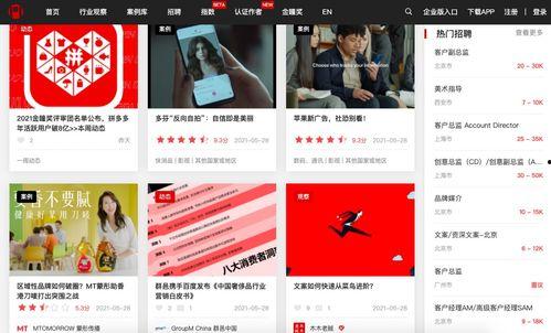 内娱爆料素材网站大全最新,揭秘各大网站最新爆料动态  第1张