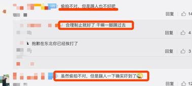 没素质视频爆料怎么办啊,冷静应对，依法维权  第3张