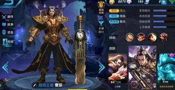 金铲铲最新皮肤爆料图,炫酷造型，神秘力量即将揭晓  第3张