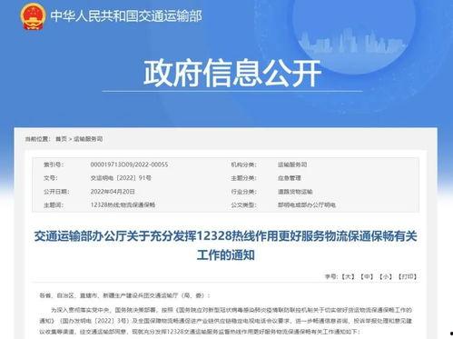 临安新闻爆料平台电话查询,倾听民声，助力和谐临安  第3张