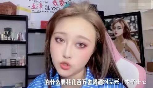 孙侨潞爆料饮酒视频播放,揭秘明星私下生活一面  第1张