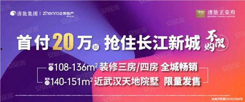 热点爆料襄阳新闻最新消息,襄阳突发!最新热点事件追踪 第1张 热点爆料襄阳新闻最新消息,襄阳突发!最新热点事件追踪 第1张
