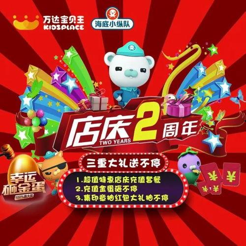 老王爆料20周年庆视频,20周年庆精彩瞬间,独家视频回顾 第1张 老王爆料20周年庆视频,20周年庆精彩瞬间,独家视频回顾 第1张