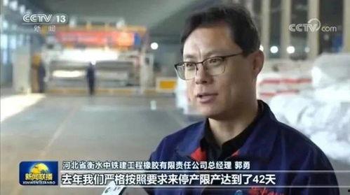 河北电台爆料新闻报道,揭秘事件背后惊人真相 第3张 河北电台爆料新闻报道,揭秘事件背后惊人真相 第3张