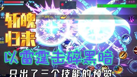 时空猎人3最新爆料攻略,揭秘神秘时空，解锁最强装备！  第2张