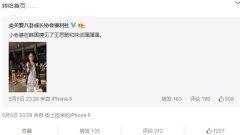 明星被爆料旅行视频,奢华度假背后的真实生活  第1张