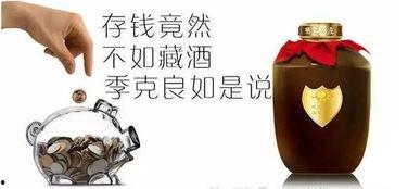 飞哥爆料假酒视频,飞哥爆料视频揭露制假售假黑幕  第3张