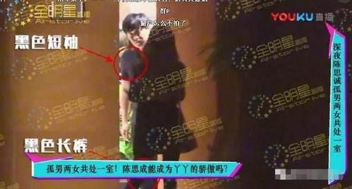 娱乐大事件吃瓜最新视频,揭秘最新吃瓜视频背后的热点与幕后故事  第3张