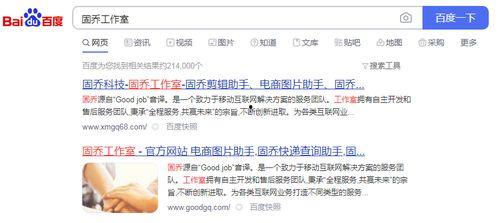 爆料笑话短视频素材库,揭秘素材库中的搞笑瞬间  第1张