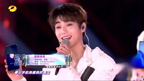 李振宁演唱会爆料最新,精彩瞬间与幕后故事大揭秘  第2张