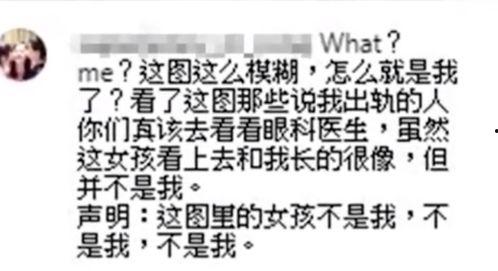 宋喆前妻爆料最新消息,最新消息揭露惊人内幕 第3张 宋喆前妻爆料最新消息,最新消息揭露惊人内幕 第3张